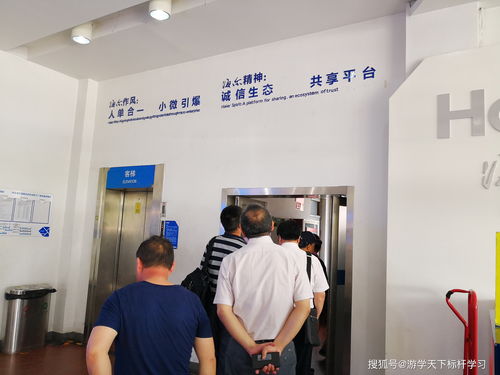 海爾智能化工廠參觀考察與互聯網營銷轉型學習筆記