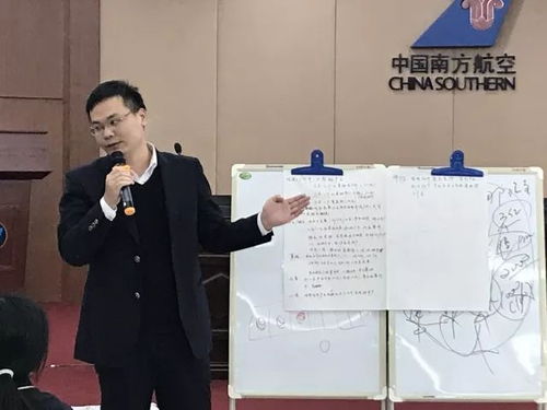 南航廣西互聯網營銷專題培訓 顛覆產品設計思維，引領互聯網銷售新潮流