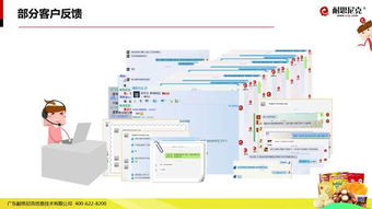 互聯網食品營銷解決方案 49頁PPT干貨解析與實戰指南